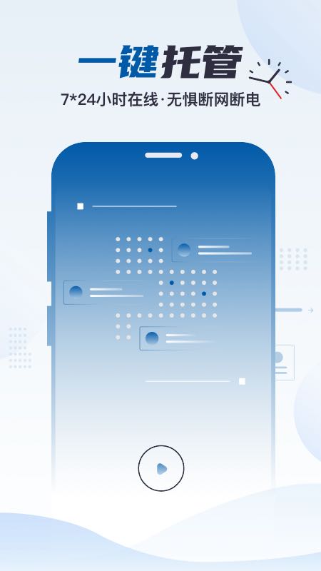 云帥云手機(jī)截圖預(yù)覽