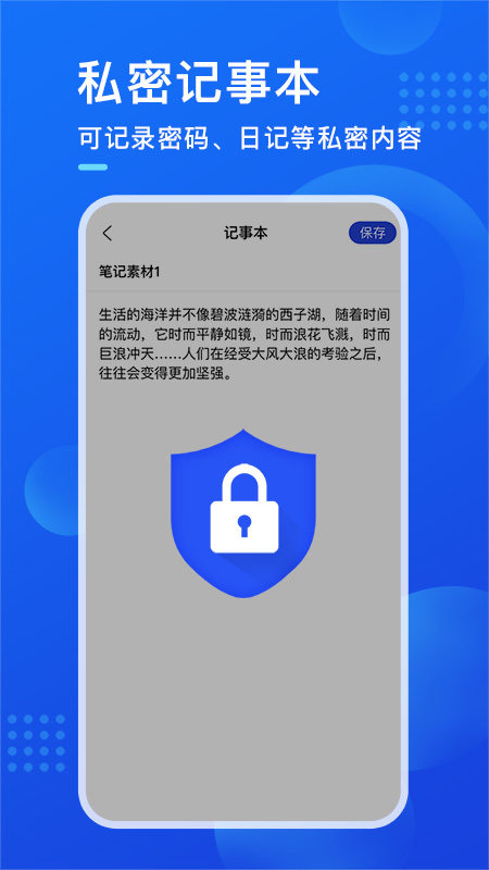 暗盒v2.3.8截图1