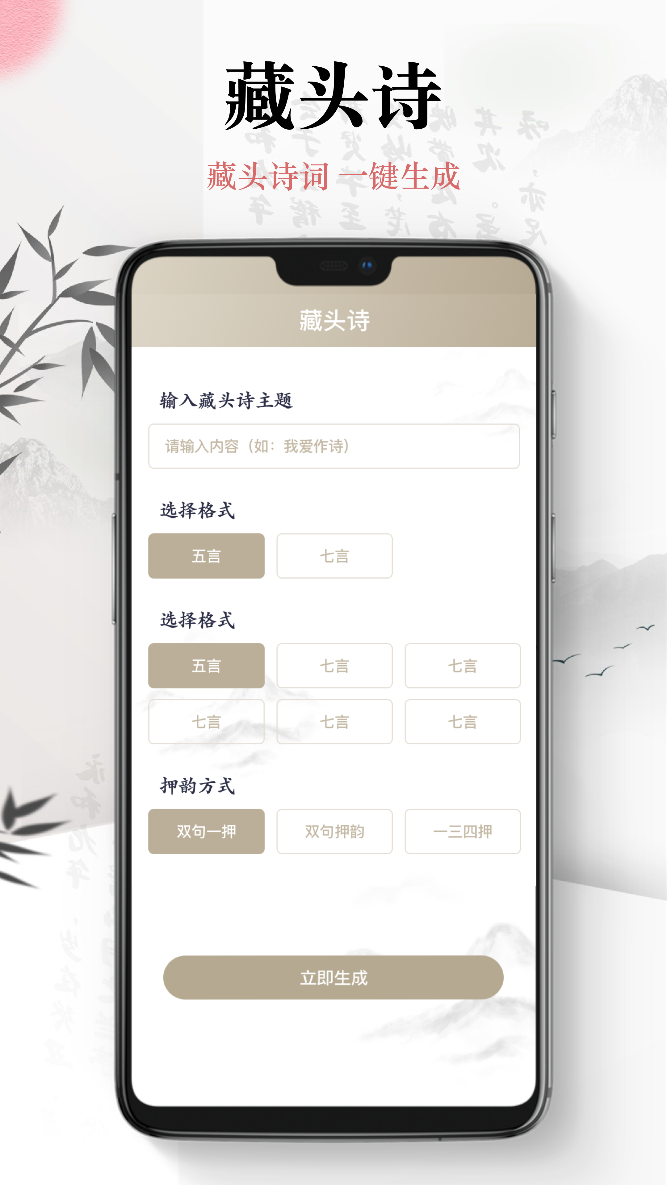 小书森截图3