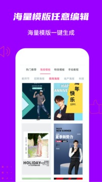 玩畫換臉視頻截圖