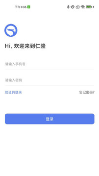 仁隆应用截图1