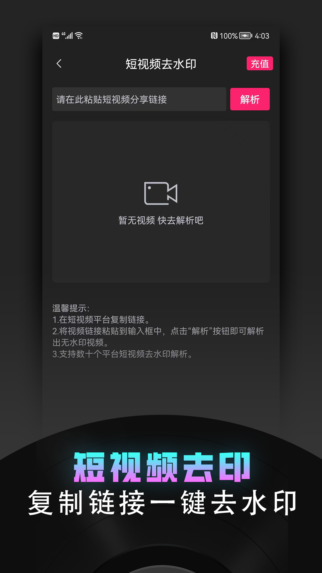 視頻趣剪輯截圖預(yù)覽