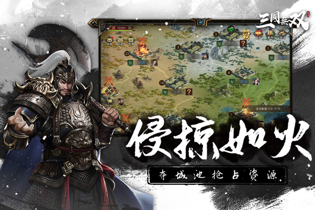 熱血三國(guó)無(wú)雙截圖預(yù)覽