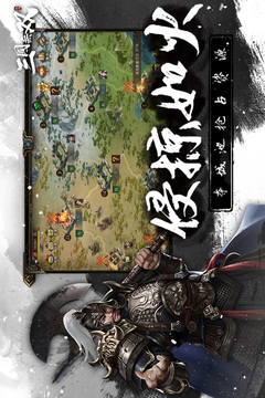 熱血三國(guó)無(wú)雙截圖