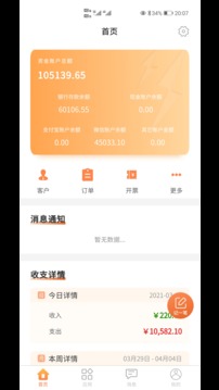 OCQ截圖