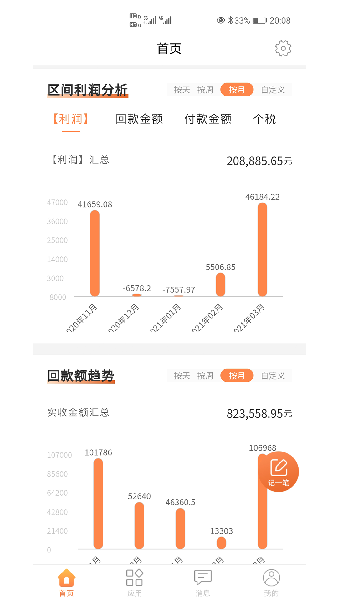 OCQv5.6.0截图2