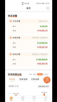 OCQ截圖