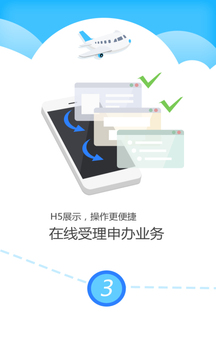 公證云截圖