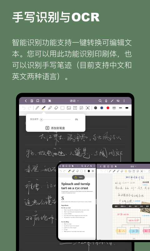 云记v2.4.1.2截图1