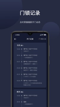 海聯(lián)截圖