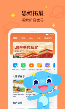 小盒學(xué)習(xí)截圖