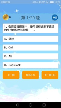計(jì)算機(jī)編程截圖