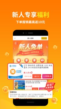 创客派截图