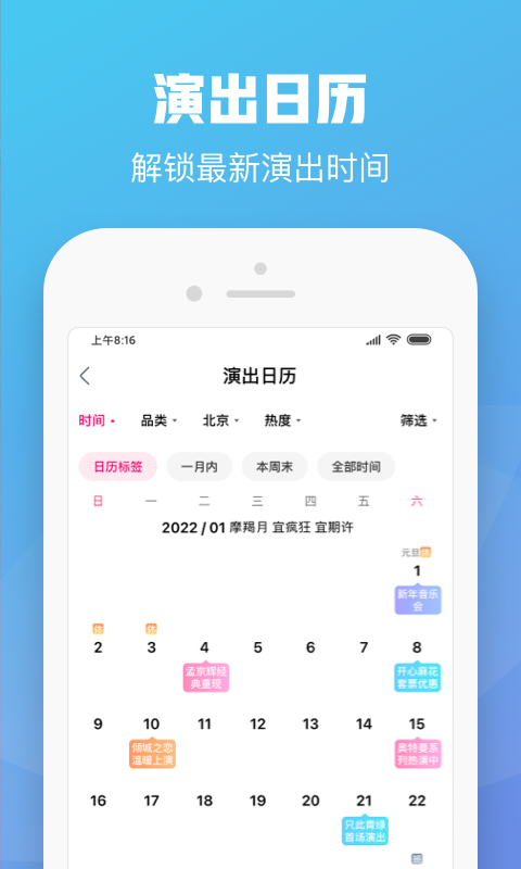 大麦v8.3.7截图5