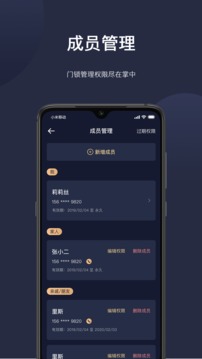 海聯(lián)截圖