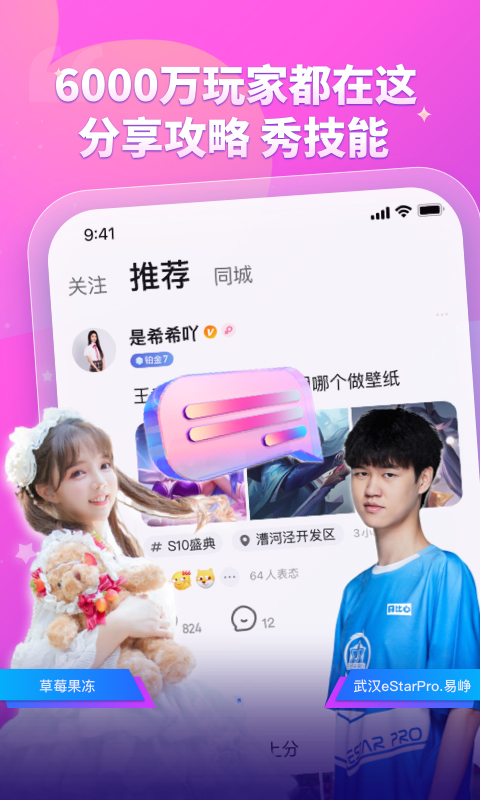 比心截圖預(yù)覽