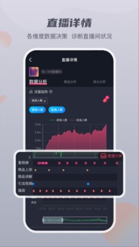 抖查查截圖