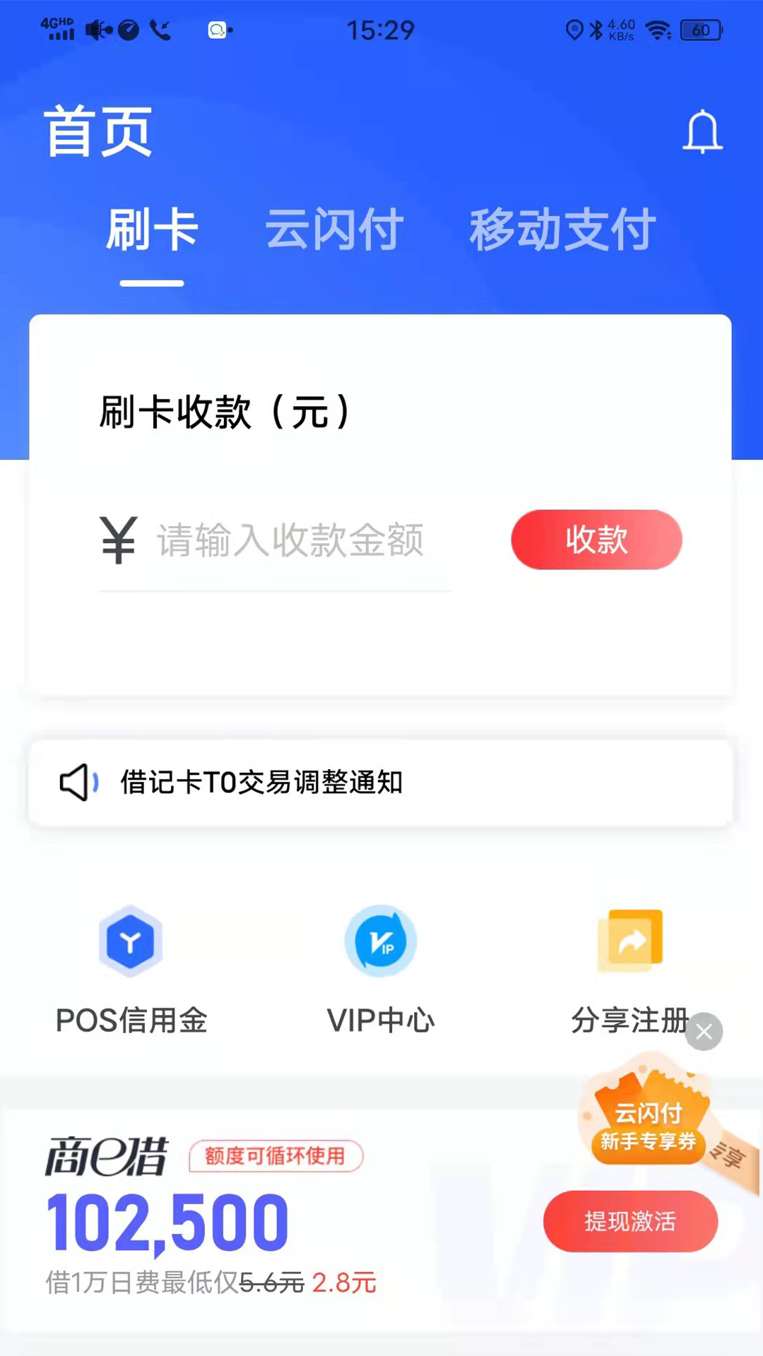 卡乐宝v1.6.3截图4