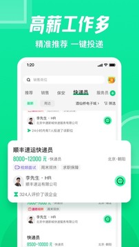 趕集網(wǎng)截圖