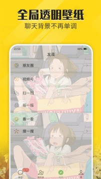 熊貓動態(tài)壁紙截圖