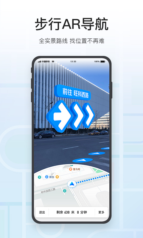 騰訊地圖截圖預(yù)覽