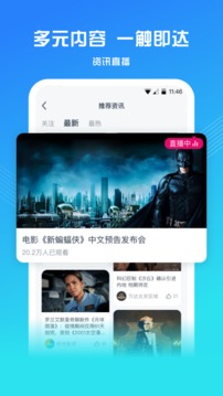萬達(dá)電影截圖