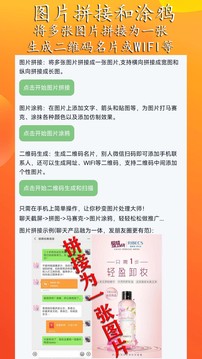 模擬來電短信截圖