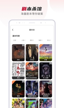 百達(dá)星系截圖
