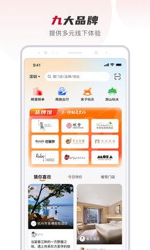 百達(dá)星系截圖