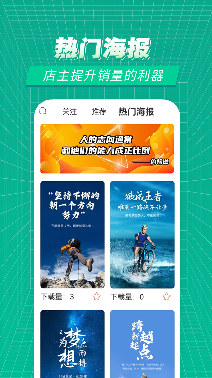 賽事百科截圖預覽