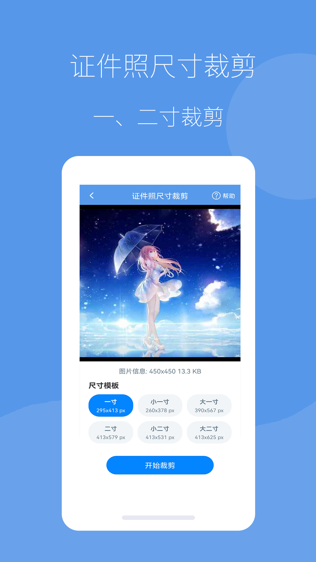 图片压缩帮v1.5.0截图2