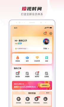 百達(dá)星系截圖