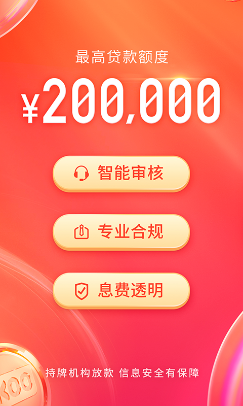 KOO钱包v4.0.0.22040101截图4