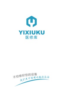 医修库应用截图1