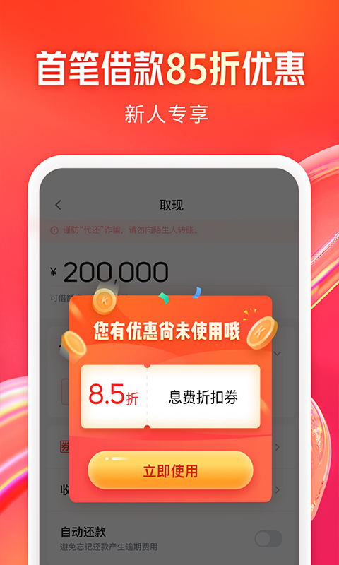 KOO钱包v4.0.0.22040101截图1