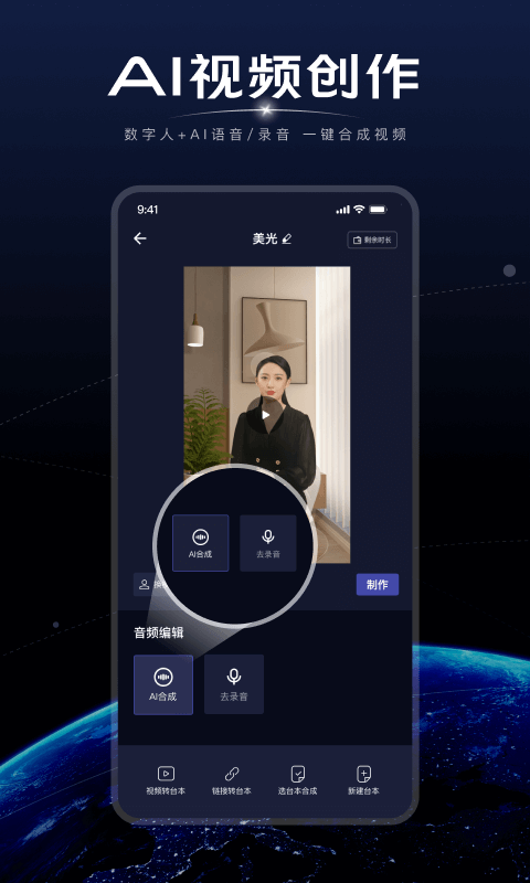 硅语元宇宙v3.5.9截图2