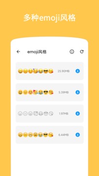 Emoji表情貼圖截圖