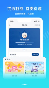 萬達(dá)電影截圖