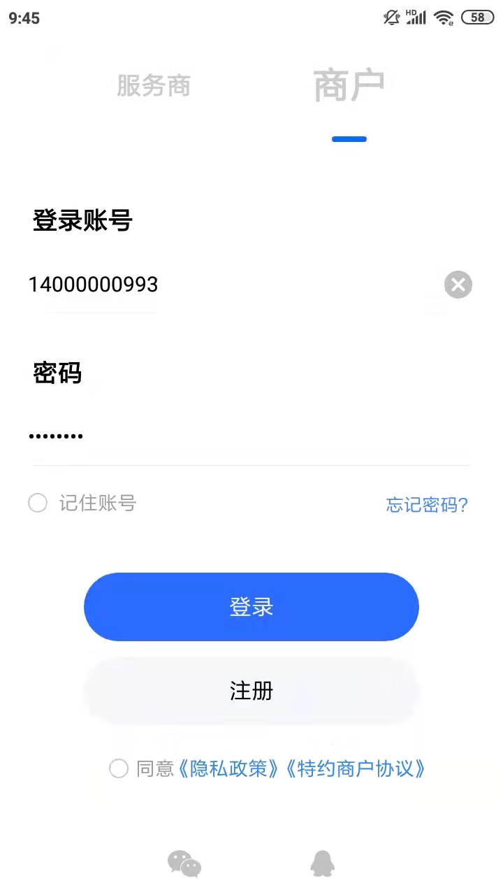 卡乐宝v1.6.3截图2