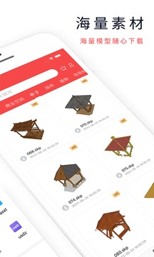 3DMAX模型瀏覽器截圖