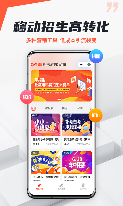 帮你教机构版v3.7.9截图5