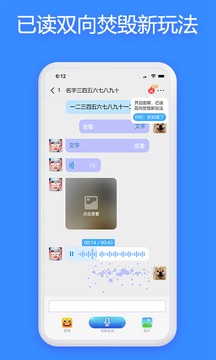 JSPP截圖