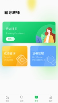 舞蹈宝典应用截图1