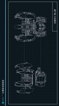 木星黎明应用截图4