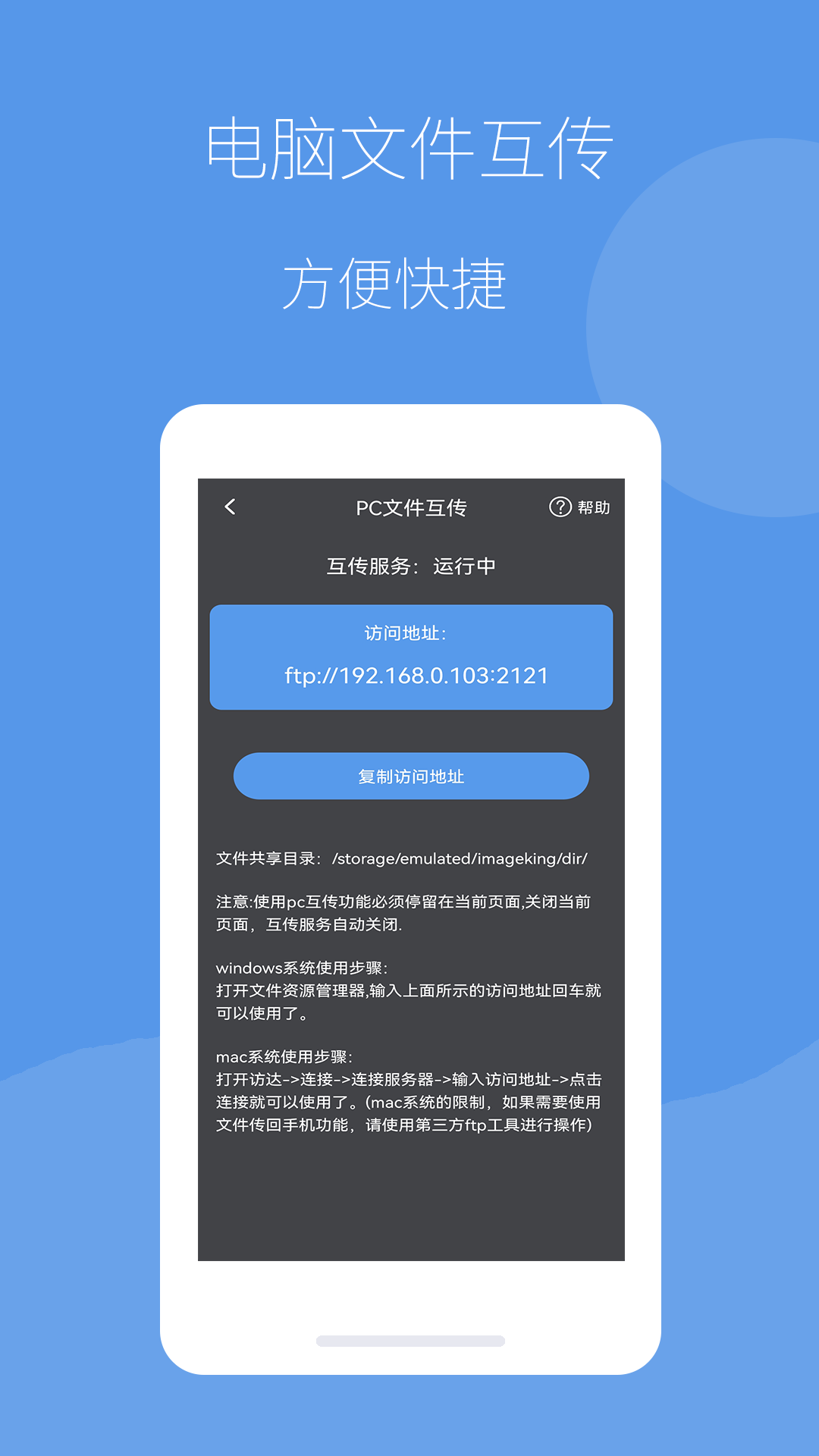 图片压缩帮v1.5.0截图1