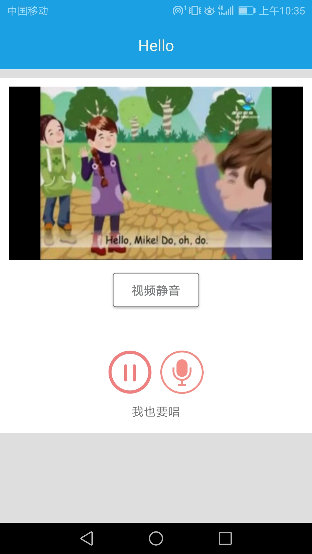 小学英语三年级课堂截图5