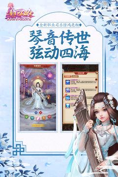 熹妃Q傳截圖