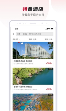 百達(dá)星系截圖