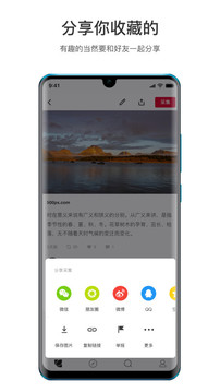 花瓣截圖