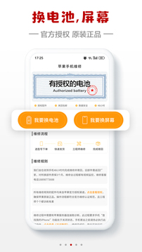 小白有品截圖
